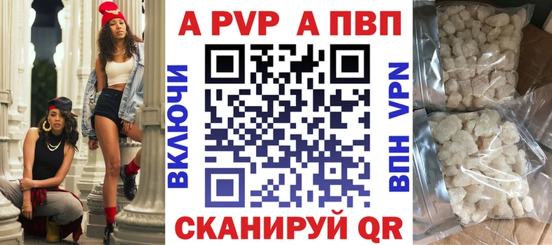 Alfa_PVP СК Дивногорск