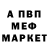 APVP мука GEFEST X