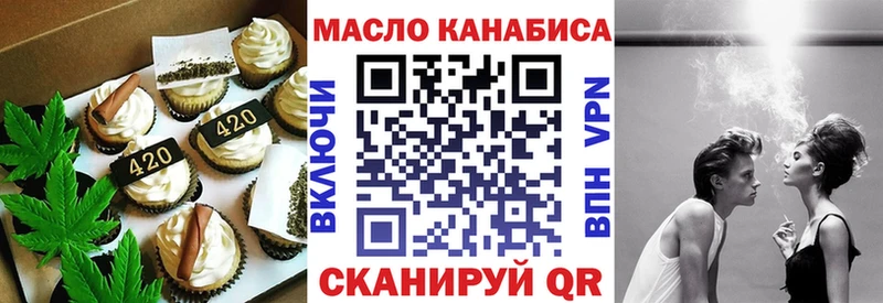 Cannafood марихуана  Дивногорск 
