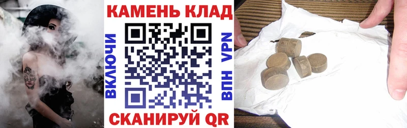 где купить наркоту Дивногорск ГАШИШ Premium