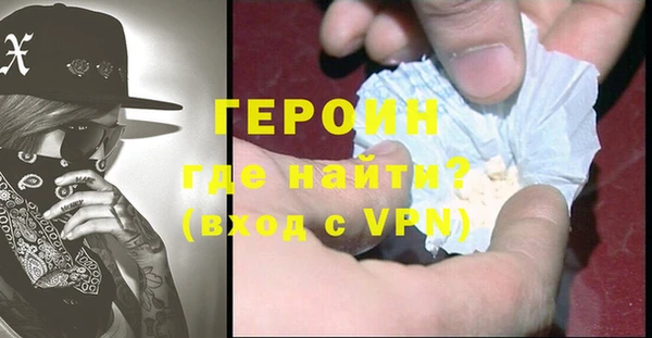 амф Горнозаводск