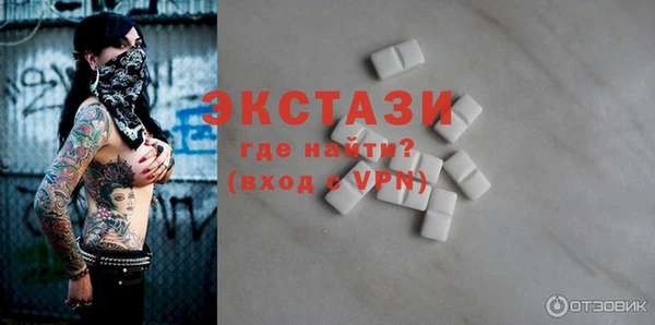 амф Горнозаводск