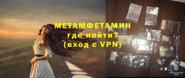 амф Горнозаводск
