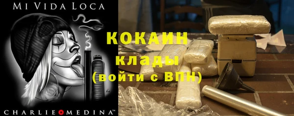 прущая мука Горно-Алтайск