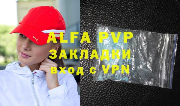 прущая мука Горно-Алтайск