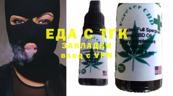 амф Горнозаводск