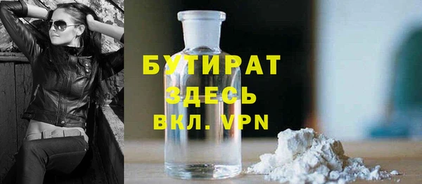 круглые Горняк