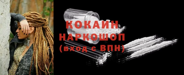 прущая мука Горно-Алтайск