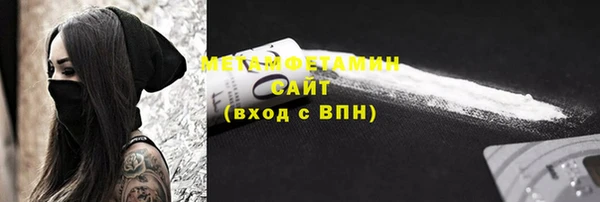 прущая мука Горно-Алтайск
