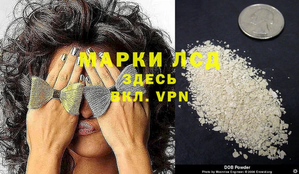 прущая мука Горно-Алтайск
