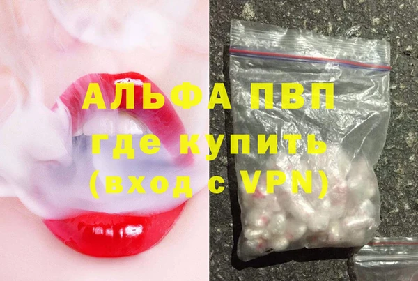 прущая мука Горно-Алтайск