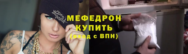круглые Горняк