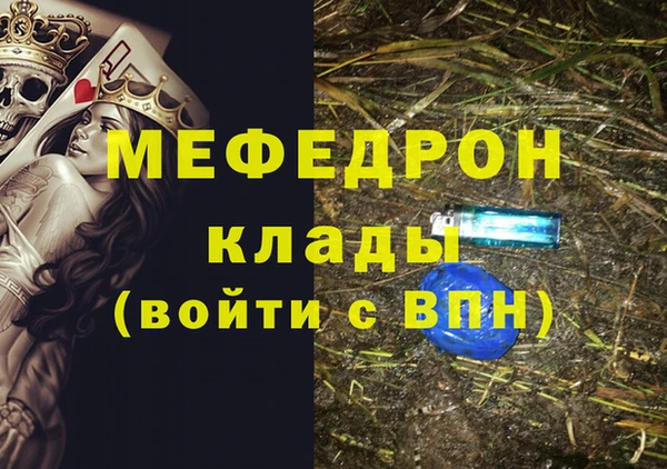 амф Горнозаводск