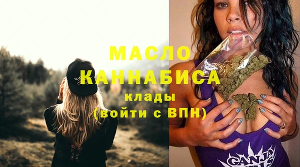 амф Горнозаводск