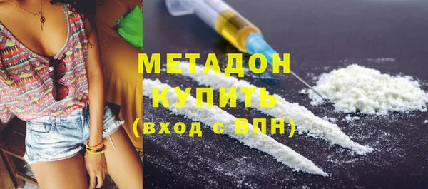 амф Горнозаводск