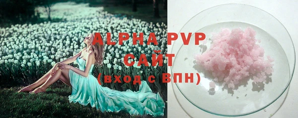 амф Горнозаводск