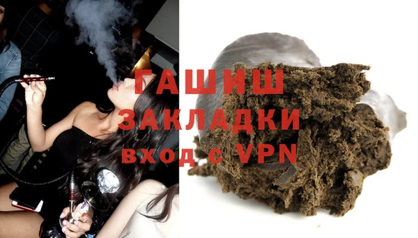 амф Горнозаводск