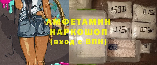 круглые Горняк