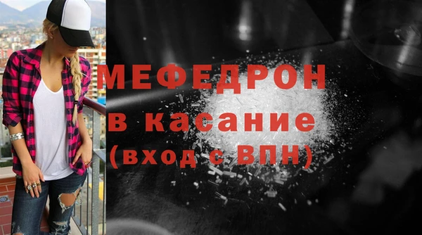 круглые Горняк