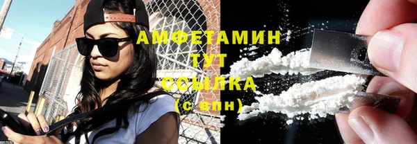 круглые Горняк