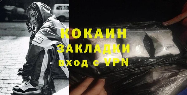 амф Горнозаводск