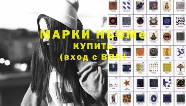амф Горнозаводск
