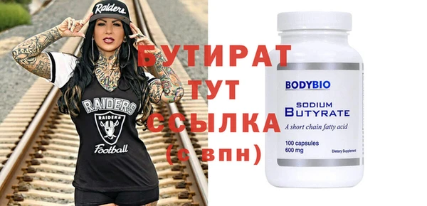 круглые Горняк