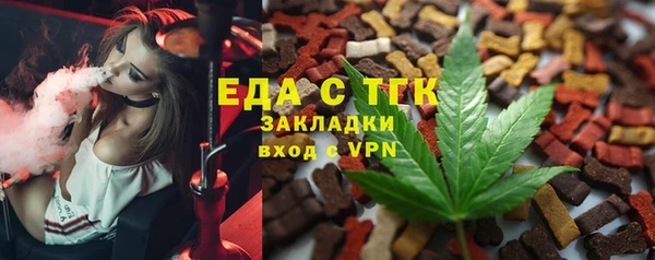 прущая мука Горно-Алтайск