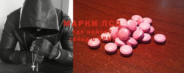 амф Горнозаводск