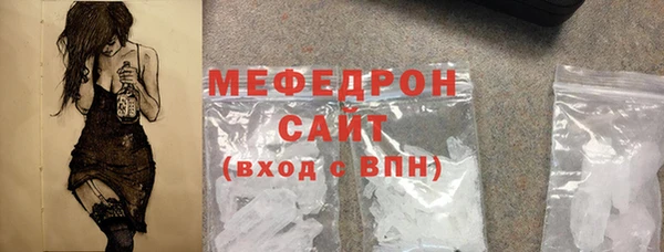 круглые Горняк