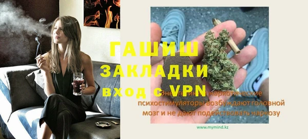 амф Горнозаводск