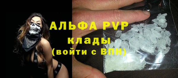 круглые Горняк