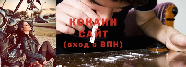 прущая мука Горно-Алтайск