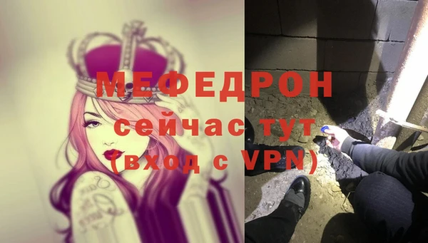 прущая мука Горно-Алтайск
