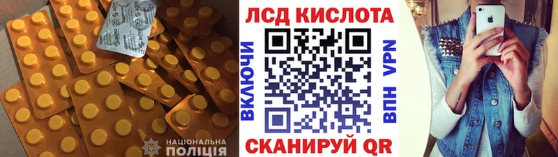Лсд 25 экстази ecstasy  цена наркотик  Дивногорск 