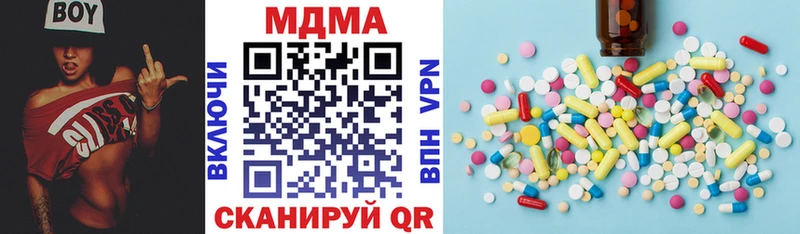 MDMA Molly  Дивногорск 