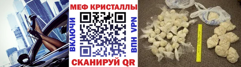 магазин продажи   Дивногорск  МЕФ 4 MMC 