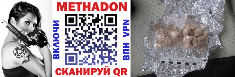 наркошоп omg ONION МЕТАДОН белоснежный Дивногорск