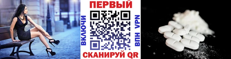 Метамфетамин витя Дивногорск
