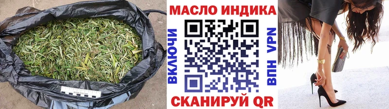 ТГК THC oil  Дивногорск 
