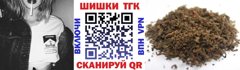 Каннабис Ganja Дивногорск